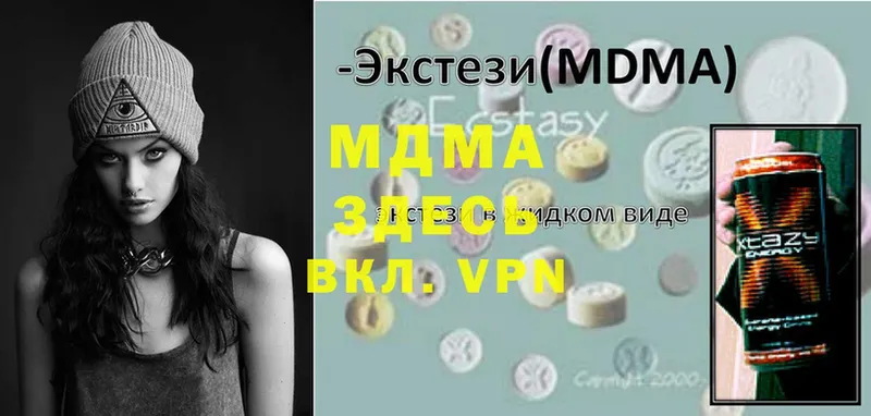 MDMA кристаллы  где можно купить   shop состав  Нурлат 